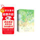 陷入我們的熱戀（全3冊）【贈海報+折卡+聊天截圖+Q版學(xué)生證+信+拍立得生活照+貼紙+表白錄+邀請函】劉浩存王安宇主演影視原著(zhù) 超人氣作者 耳東兔子 青春經(jīng)典之作重磅來(lái)襲