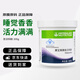 康寶萊（HERBALIFE）奈沃科粉夜寧新?tīng)I養維C精氨酸瓜氨酸緩解體力疲勞缺氧耐受力 奈沃科粉