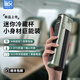 秘密盒子胰島素冷藏盒充電便攜式迷你車(chē)載小冰箱可上飛機藥品冷藏杯制冷箱 單制冷X8+1電池】 36H續航-綠 0.2L