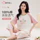 都市麗人女士睡衣女100%純棉清新格紋插肩短袖睡衣女士家居服可外穿套裝 粉色 L