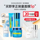 花印溫泉護(hù)膚補(bǔ)水緊致套裝氨基酸潔面110g+乳液150ml+眼霜30g+面霜80g
