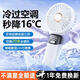 木允瑤【2025新款】手持小風(fēng)扇便攜式隨身小型迷你充電款超靜音辦公室桌上小電扇usb電風(fēng)扇桌面學(xué)生宿舍 基礎(chǔ)版【簡約白10000毫安】智能數(shù)顯丨5檔可調(diào) 10000mAh