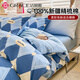 潔麗雅100%全棉被套印花純棉套件床上用品四件套單雙人學(xué)生宿舍三件套 英倫藍(lán)（100%新疆精梳棉） 1.2m床單款三件套-【150*200被芯】