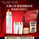 雅詩蘭黛櫻花水200ml精華液舒緩修護(hù)化妝品禮盒護(hù)膚品套裝七夕情人節(jié)禮物