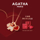 AGATHA/璦嘉莎 愛心小狗銀項(xiàng)鏈女士 七夕情人節(jié)生日禮物送女朋友高級(jí)感
