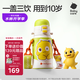 babycare兒童三飲保溫杯水杯水壺寶寶學(xué)飲吸管杯316L不銹鋼學(xué)生上學(xué)3-6歲+