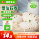 安井 蔥油花卷 1kg 2斤裝約34個(gè) 饅頭包子面點(diǎn) 速凍家庭裝 早餐半成品
