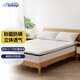 睡眠博士（AiSleep）床墊 泰國天然乳膠床墊記憶棉床墊榻榻米加厚床墊子軟墊150*200cm