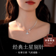 御雍景土星別針項(xiàng)鏈女士高級(jí)感氣質(zhì)鎖骨鏈2025新款爆款頸鏈簡(jiǎn)約銀色項(xiàng)鏈 土星別針項(xiàng)鏈-白粉禮盒