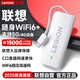 聯(lián)想隨身wifi6無線移動支持5G/4G設(shè)備Type-c口免插卡無限流量網(wǎng)絡(luò)筆記本電腦便攜上網(wǎng)手機(jī)車載插電2025