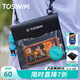 TOSWIM手機(jī)防水袋潛水套可觸屏游泳漂流溫泉水下拍照密封袋沙灘包收納包 透黑幻想