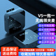 星唱V5MAX無(wú)線(xiàn)領(lǐng)夾麥克風(fēng)直播降噪錄音抖音主播帶貨PK話(huà)筒收音麥戶(hù)外采訪(fǎng)Vlog拍攝小蜜蜂錄音設(shè)備話(huà)筒 V5 單人款 蘋(píng)果安卓通用【智能降噪+藍(lán)牙伴奏】