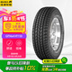 佳通(Giti)輪胎 215/75R15 100S HT150 原配長城風駿 適配全順/吉姆尼