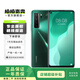 華為（HUAWEI） 華為nova7 SE 5G 麒麟820 6400萬(wàn)高清二手手機(jī) 綺境森林 8GB+128GB