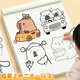 JCZS卡皮巴拉漫畫描摹本手繪兒童臨摹繪畫本美術(shù)線稿素描畫冊(cè)畫畫描繪本幼兒園涂色本零基礎(chǔ)動(dòng)漫簡(jiǎn)筆畫 【2本裝】度假篇