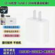 蘋果充電線原裝正品20W快充套裝原裝數(shù)據(jù)線iphone16/15/14/13/12 (12-16單頭) 原裝20W快充頭