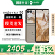 摩托羅拉moto razr 50【國家補貼】新一代小折疊屏手機  IPX8抗水 5GAI新品手機 8+256GB 大象灰 官方標配