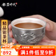 銀器時(shí)代 雙層防燙足銀杯足銀999手工做舊百福龍品茗杯茶碗主人杯單杯 龍的傳人62克+證書 50ml