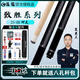 藍(lán)蔻臺(tái)球桿火舞青春風(fēng)暴0102030405冰輪坤靈臺(tái)球桿大頭中式黑八桌球桿 藍(lán)蔻坤靈+玫瑰加長(zhǎng)把+八孔桿包豪華保養(yǎng)套裝