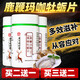 北京同仁堂牡蠣片可搭男人補腎壯陽早泄敏感射精快吃了持久不射的變硬藥速效 【3盒】可搭助勃房事特硬增大增粗男士保健德國小鋼炮 可搭鹿鞭補氣血中老年男科營養(yǎng)延時成人情趣性專用正品