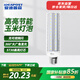 愛迪普森 LED玉米燈泡吊燈家用節(jié)能超亮燈泡E27螺口白光ADYM-20W個