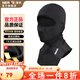 NERVE涅夫冬季摩旅防寒防風(fēng)頭套 防寒頭套 L
