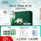 佰草集太極肌源修護(hù)護(hù)膚品套裝(啵啵水200ml+面霜50g)化妝品