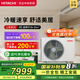 日立（HITACHI）中央空調風(fēng)管機一拖一U享3匹/4匹家用客廳嵌入式空調一級能效一價(jià)全包1級能效能效冷暖 3匹 一級能效 一價(jià)全包
