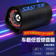 先科（SAST）車載藍(lán)牙音響 大功率重低音炮12V/24V通用手機(jī)電視電腦音箱播放器U盤 6英寸喇叭 送車載電源點(diǎn)煙器