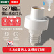 國際電工車(chē)庫微波雷達感應燈頭廁所人體智能感應器走廊樓道E27螺口燈座 5.8G雷達感應燈頭【無(wú)燈泡】