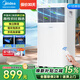 美的（Midea）移動空調(diào)制冷一體機家用立式單冷一匹無外機空調(diào)小1匹 輕音省電出租房廚房免安裝壓縮機制冷風(fēng)扇 小1匹 KY-15/N7Y-PHA