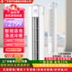 YO 【2025新款】3匹冷暖變頻柜機空調(diào)巨省電圓柱立式大風口新一級語音智能控制節(jié)能省電家用客廳臥室 3匹 一級能效 |升級款|語音智能|京東安裝