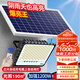 博朗爾太陽(yáng)能戶外照明燈庭院燈新農(nóng)村家用室外路燈防水LED大功率投光燈