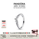 潘多拉（PANDORA）渦紋王冠戒指女情侶對戒七夕情人節(jié)禮物送女友 渦紋王冠戒指 56MM