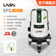 萊賽激光萊賽超鐳SPG6801五線綠光強光水平儀高精度細線紅外線平水標(biāo)線儀 SPG6801五線標(biāo)配雙鋰電
