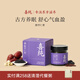 喜純玉靈膏伏濕茯苓膏懷姜棗膏純梨膏蘋果山楂膏睡前膏養(yǎng)生膏方集合 酸棗仁睡前膏*1