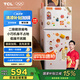 TCL 116升迷你雙門(mén)白色小冰箱 二級能效 節能低音 宿舍租房小型節能冰箱 以舊換新 R116L5-B珍珠白