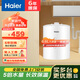 海爾（Haier）小廚寶廚房熱水器小型熱水寶小尺寸廚寶儲水式家用快速加熱大水量廚下式廚寶速熱海爾熱水器小廚寶 6.6L 2200W 小尺寸大容量一級能效