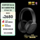 漫步者（EDIFIER）STAX SPIRIT S5 頭戴式平板藍牙耳機 驍龍暢聽 HIFI耳機 適用蘋果華為小米 黑色