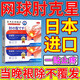 網(wǎng)球肘的專(zhuān)用膏藥肱骨外上髁炎方官正品胳膊手肘關(guān)節(jié)炎疼痛進(jìn)口貼 買(mǎi)3送2【800%包裉冶】發(fā)五盒 網(wǎng)球肘手臂胳膊肘疼痛