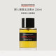 FREDERIC MALLE馥馬爾花香染指醉人晚香玉淡香水100ml 花香調(diào) 生日七夕禮物女