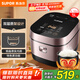蘇泊爾（SUPOR）電飯鍋柴火飯5L大容量IH電磁加熱精鐵球釜4-5人家用智能電飯煲50HC750新老品隨機發(fā)貨