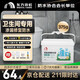 東方雨虹 聚脲防水膠 補漏王  衛生間防水膠免砸磚 防水涂料 375g