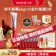 丸美三代小紅筆眼霜 多重勝肽緊致淡紋眼霜30g 抗皺提亮【楊紫同款】