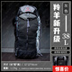 STRONG OXYGEN 強(qiáng)氧 羚羊26升 雙肩背包 登山包36 戶外 徒步露營(yíng)旅行通勤郊游 25年升級(jí)款38升灰色 均碼