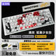 Wooting鍵盤(pán)60he+滿(mǎn)改磁軸客制化外設八寶軸CSGO 定制80HE三角洲PCB鋁殼 60he+滿(mǎn)改【狐面少女】可定制 有線(xiàn)連接 61鍵