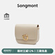 Songmont山下有松中號豆腐包重置系列斜挎小方包楊紫同款七夕禮物 珍珠灰(現(xiàn)貨)
