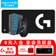 羅技（G）G502無(wú)線游戲鼠標(biāo)LIGHTSPEED電競(jìng)筆記本電腦機(jī)械配重RGB充電鼠標(biāo)競(jìng)技FPS吃雞絕地求生送男生禮物 G502無(wú)線【+大G桌墊】