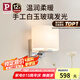 Paulmann P德國柏曼壁燈 臥室床頭燈北歐風(fēng)客廳背景墻壁燈