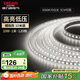 德力西（DELIXI）低壓燈帶 LED燈源吊頂氛圍軟燈條柔性線條燈 10W裸板10米冷白光